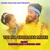 About Toi Na Chodabe Moke Song